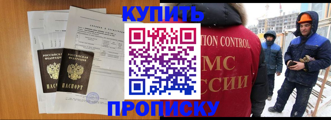 прописка для школы в Владимирской области